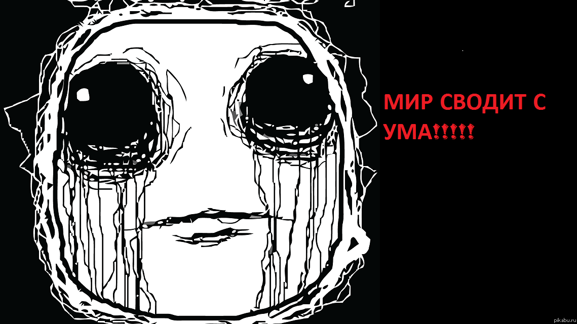 PIKABU отключился на 20 минут....