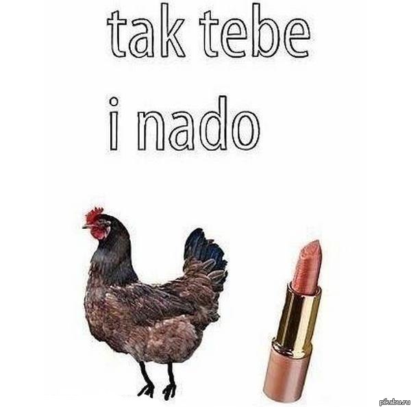 Знакомо на уровне подсознания