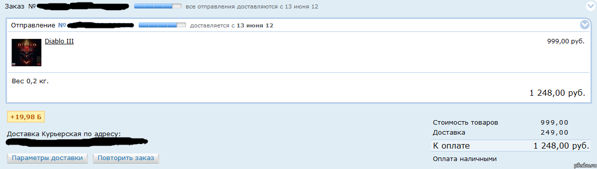 �������� � ����� �� ���������� 2 ��������)))