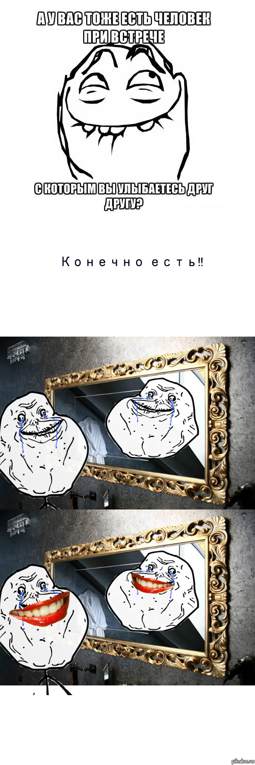 Forever alone