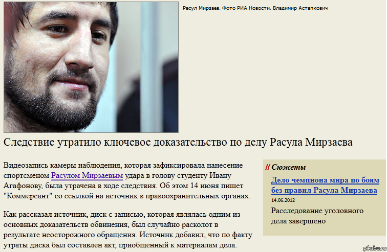 А был ли мальчик?