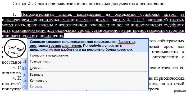 Что вы? Совсем не трудно?