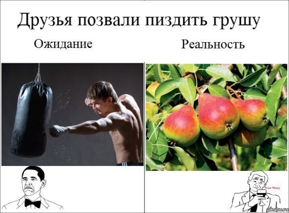 True story)