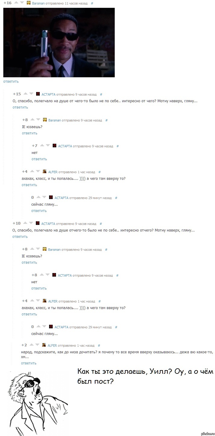������ �� ������� -)