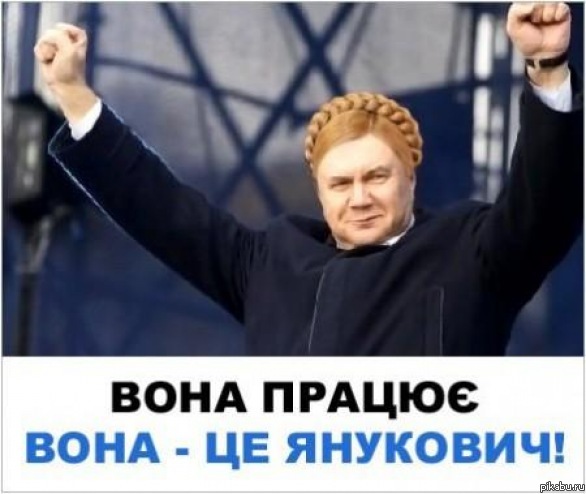 Как раз к выборам.