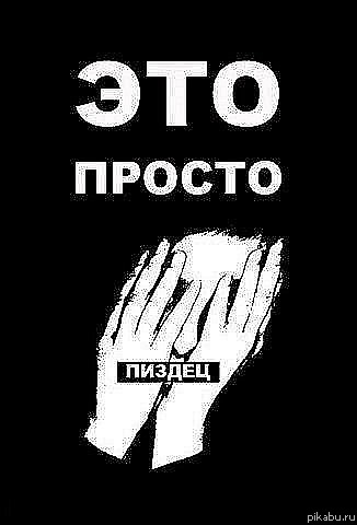 О сборной России по футболу