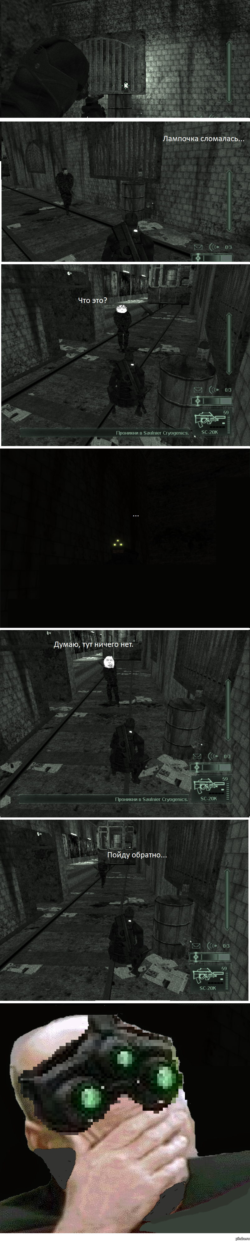 ������ Splinter Cell