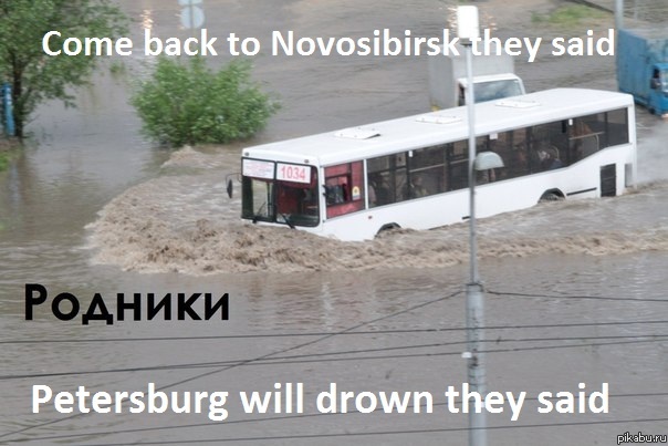 Come back to Novosibirsk they said...