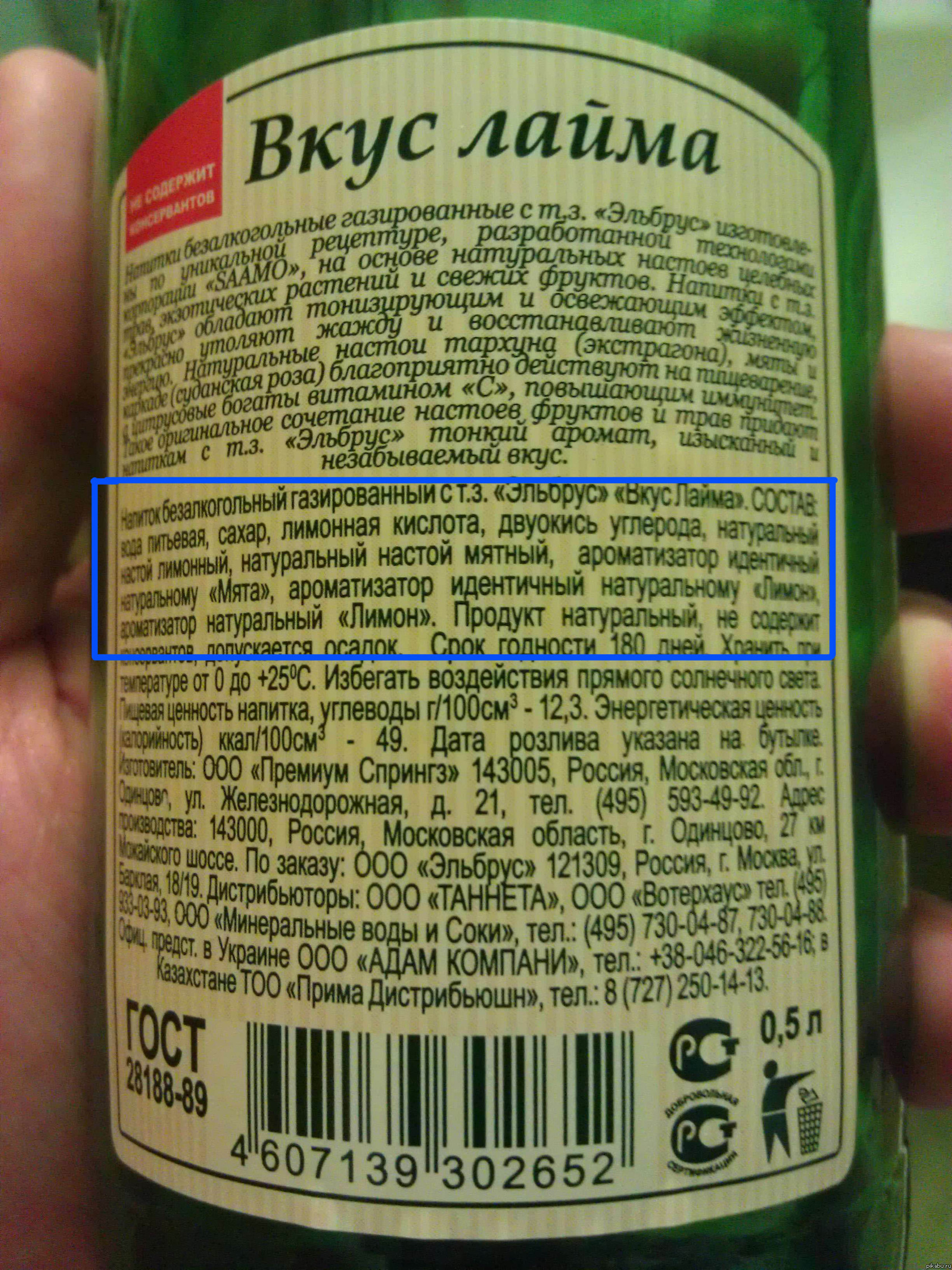 � ��� ����?