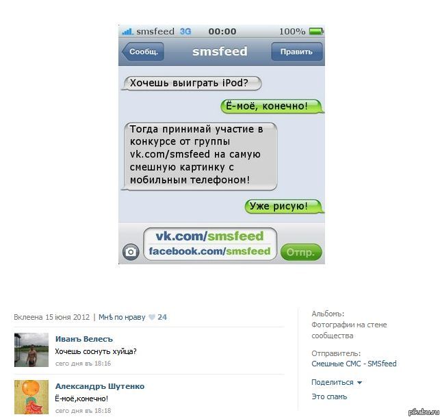 Ifeed   .  2  =))