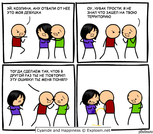C&amp;H 