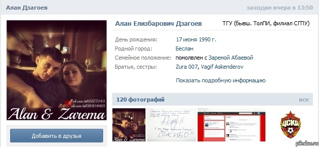 � ���� �������� ����