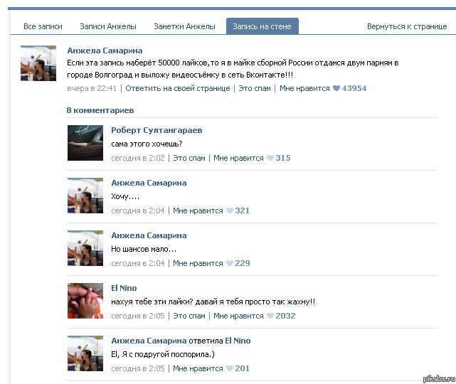 Понеслась моча по трубам....