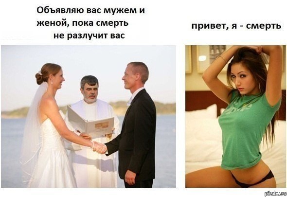 Совет да любовь