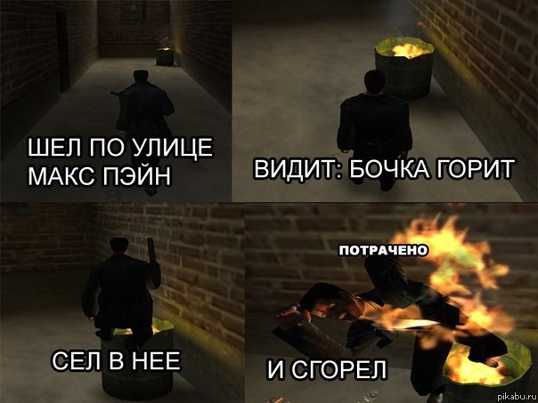 max payne!