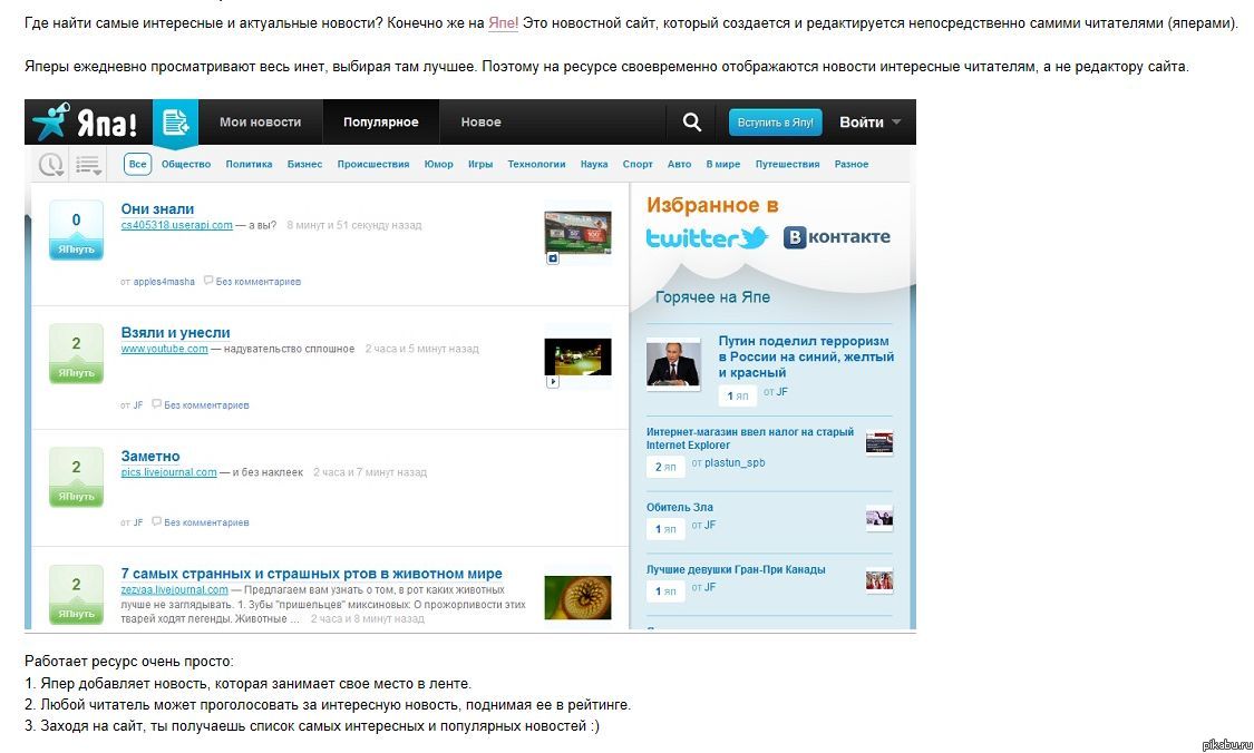 � Pikabu �������� ���������.