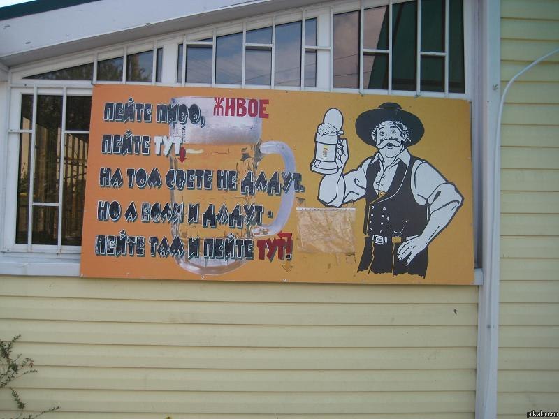 Российские рекламщики жгут | Пикабу