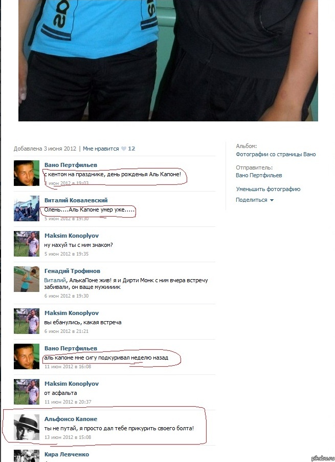 ���� � ��� ������