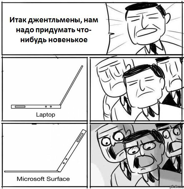 Инженеры майкрософта