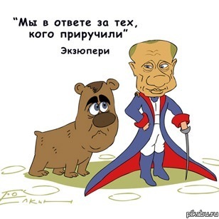 Ёлкин