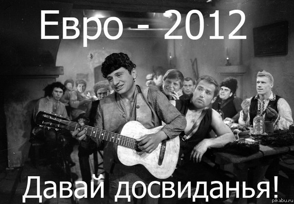 понимаю что уже всем надоело и не актуально, но меня рассмешило