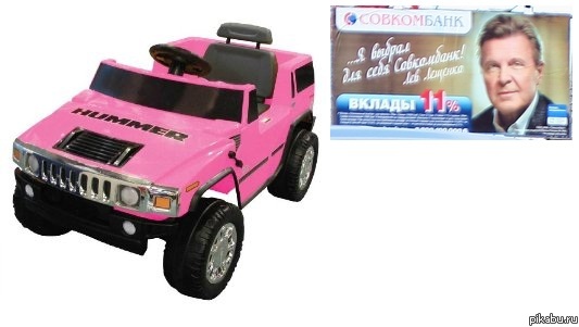 � ����� ������ ������, Hummer ��� ���!!!