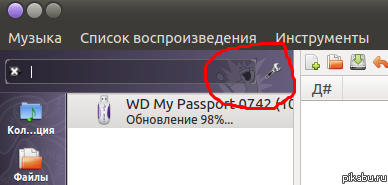 ��������� ������� � Clementine, �� �����, ��������, ������ �� �������.