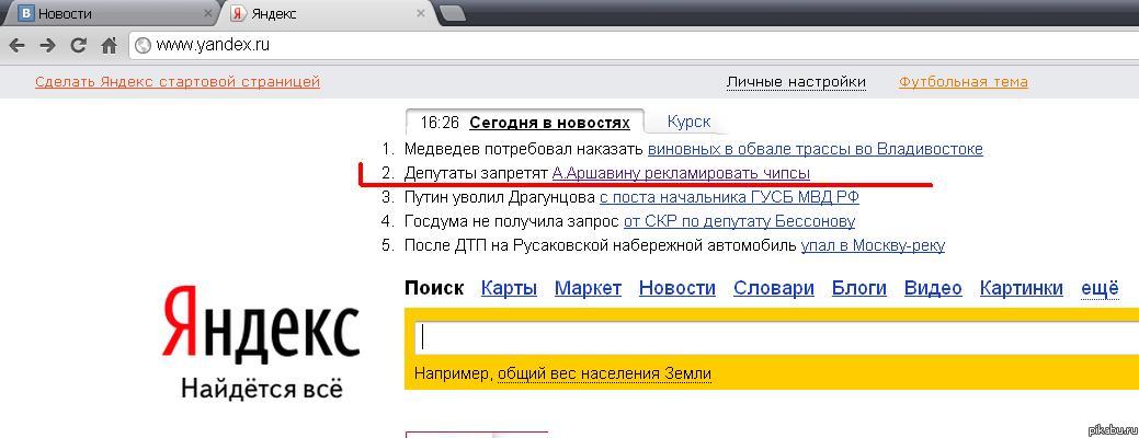 �������� �������� �.�������� ������������� �����