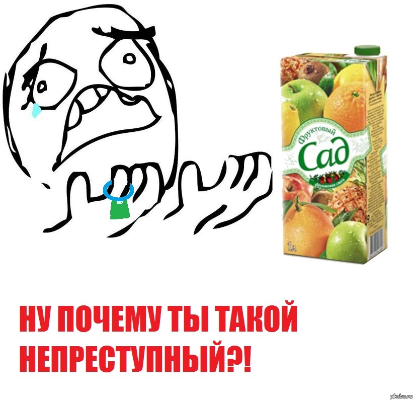 Всем любителям сока посвящается