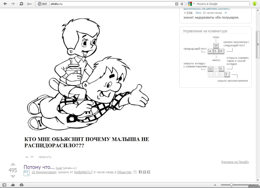 Так почему же?