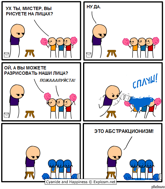 Cyanide &amp; Happiness . ( )