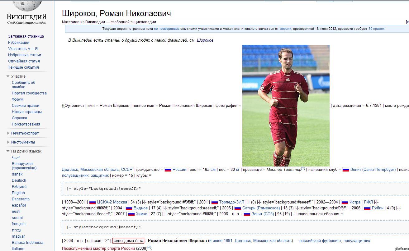 Справедливо