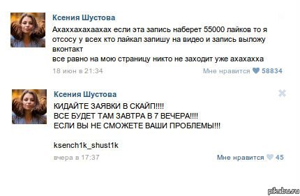 � ������ ����...