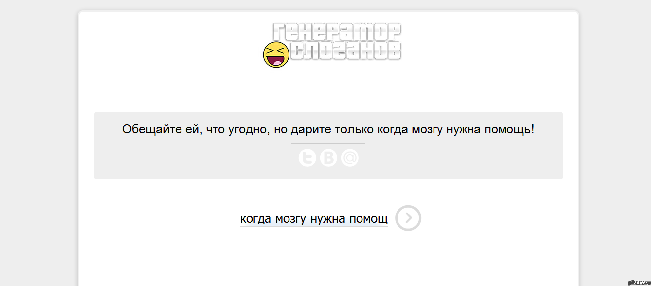 Хороший совет)