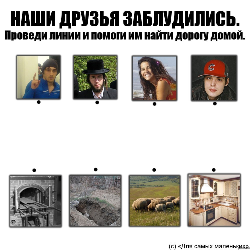 Головоломка | Пикабу
