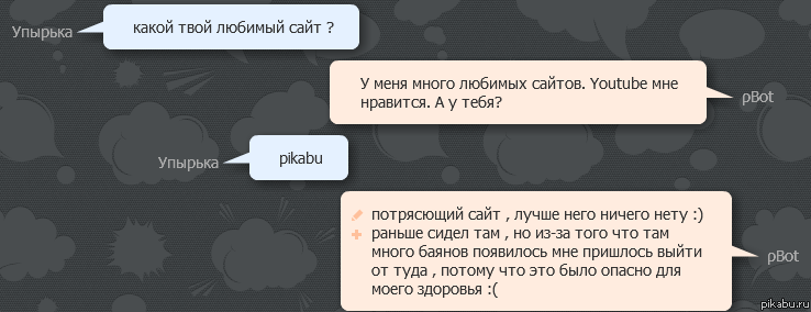 ��� ����� � pikabu.