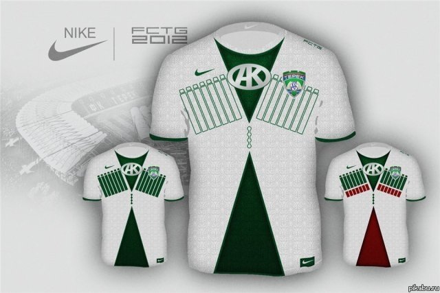 Новая форма ФК "Терек"...