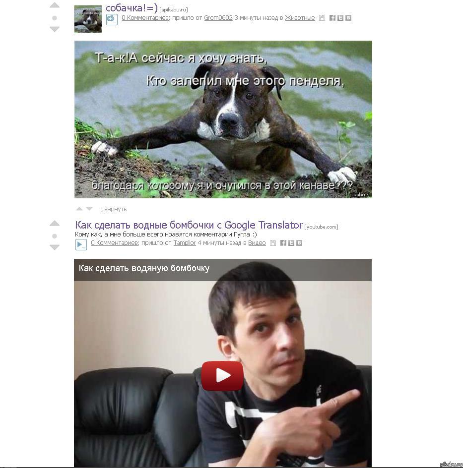 Вопрос-Ответ на Пикабу =)