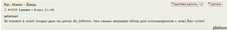 Суровые админы