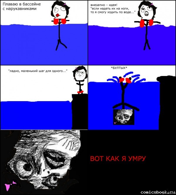 Пришло же в голову :-)