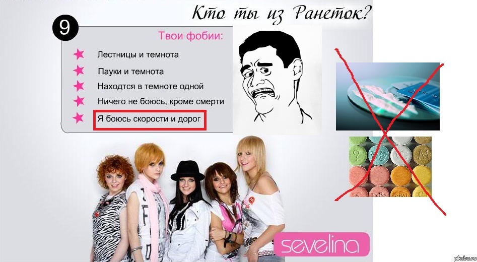 Скорость и дороги