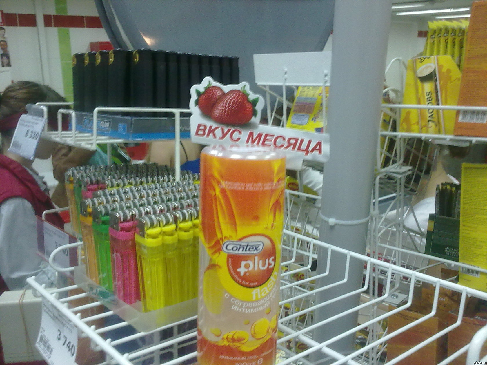 �� ��� �� ���������?!