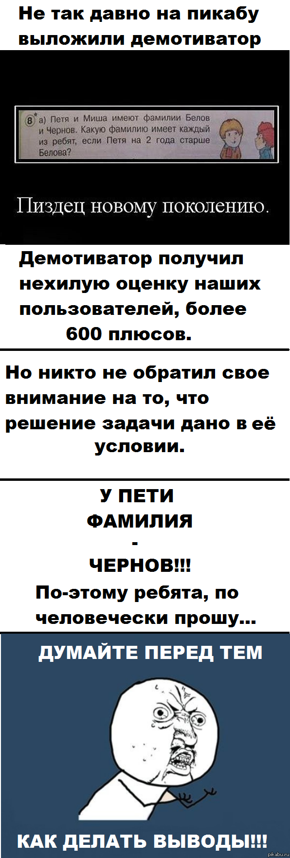 "������ ���������" 100 ����� ������ ����...