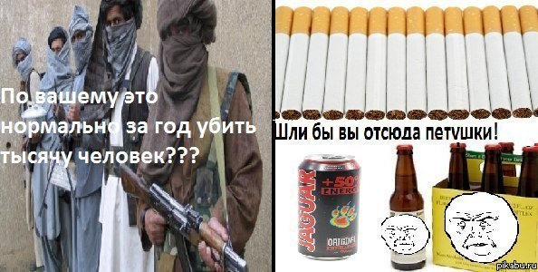 ��� �� �� ������, �������..