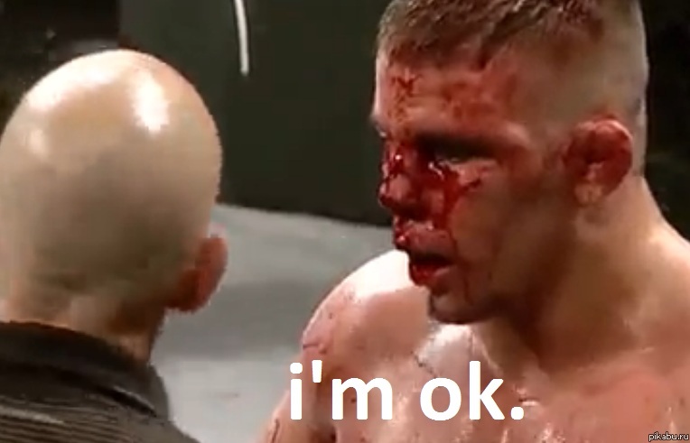 Всё в порядке.