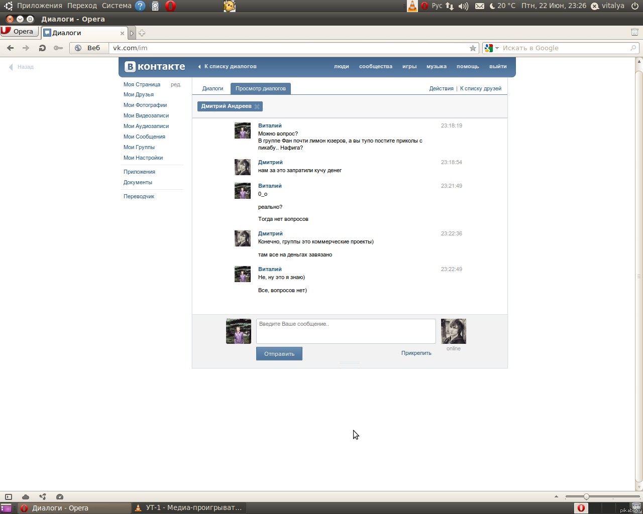 Для тех, кто ноет, что группы тырят комиксы и приколы с Пикабу.