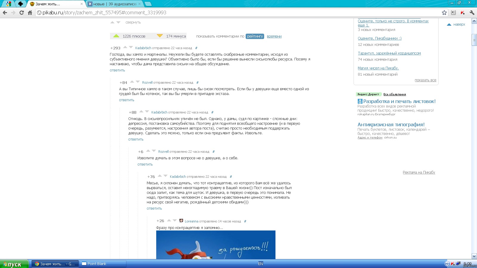 ��� ������������� �� ������.