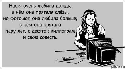 Про лирику и реальность.