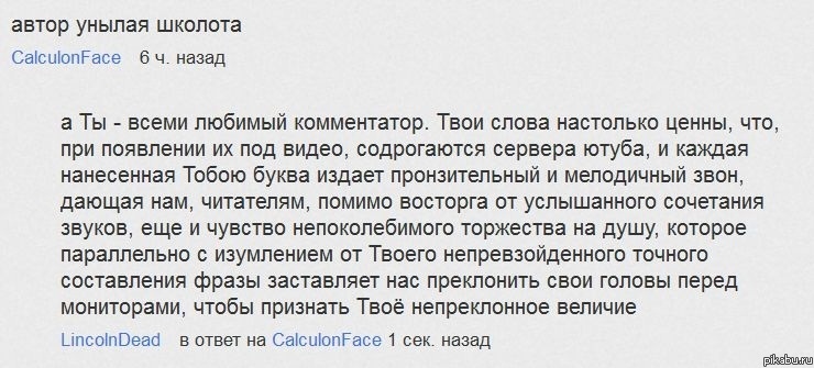 ������������ � Youtube
