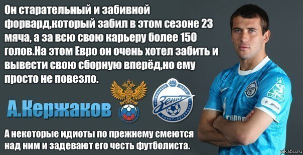 Каждый имеет право на ошибку